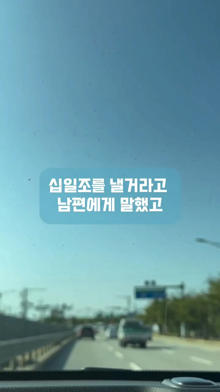 image.png 남편이 자기는 교회안다닌다고 제 월급에서만 십일조 내라는데 어떡하죠?ㅠㅠ 남편이 자기는 교회안다닌다고 제 월급에서만 십일조 내라는데 어떡하죠?ㅠㅠ