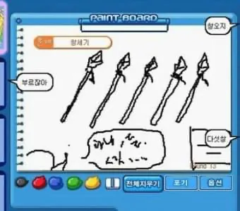 image.png 간만에 다시보는 캐치마인드 레전드모음.jpg