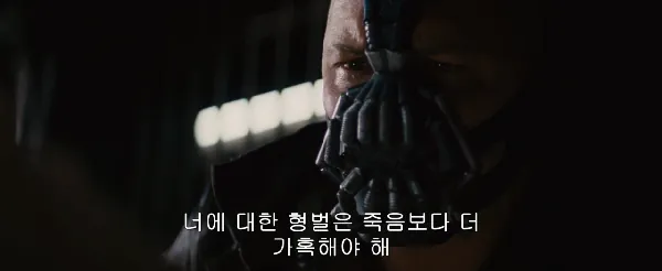 image.png "콘스탄티노폴리스가 잿더미가 된다면 너에게 죽을 권한을 주마."