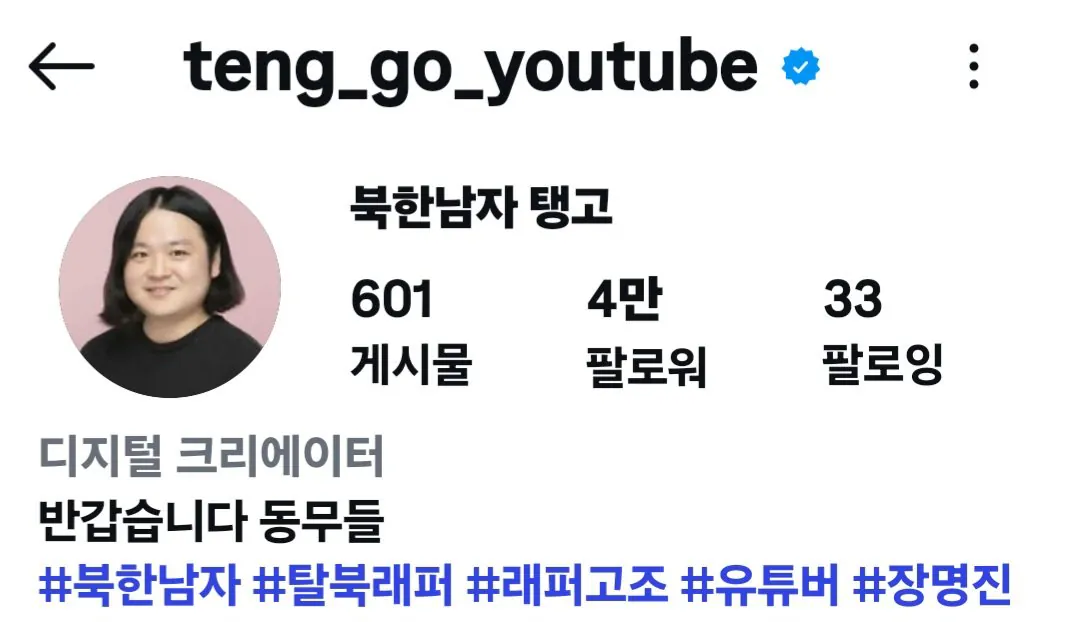 20260809_100938.jpg 탈북자, "500억원 줘도 북한으로 안 돌아간다"