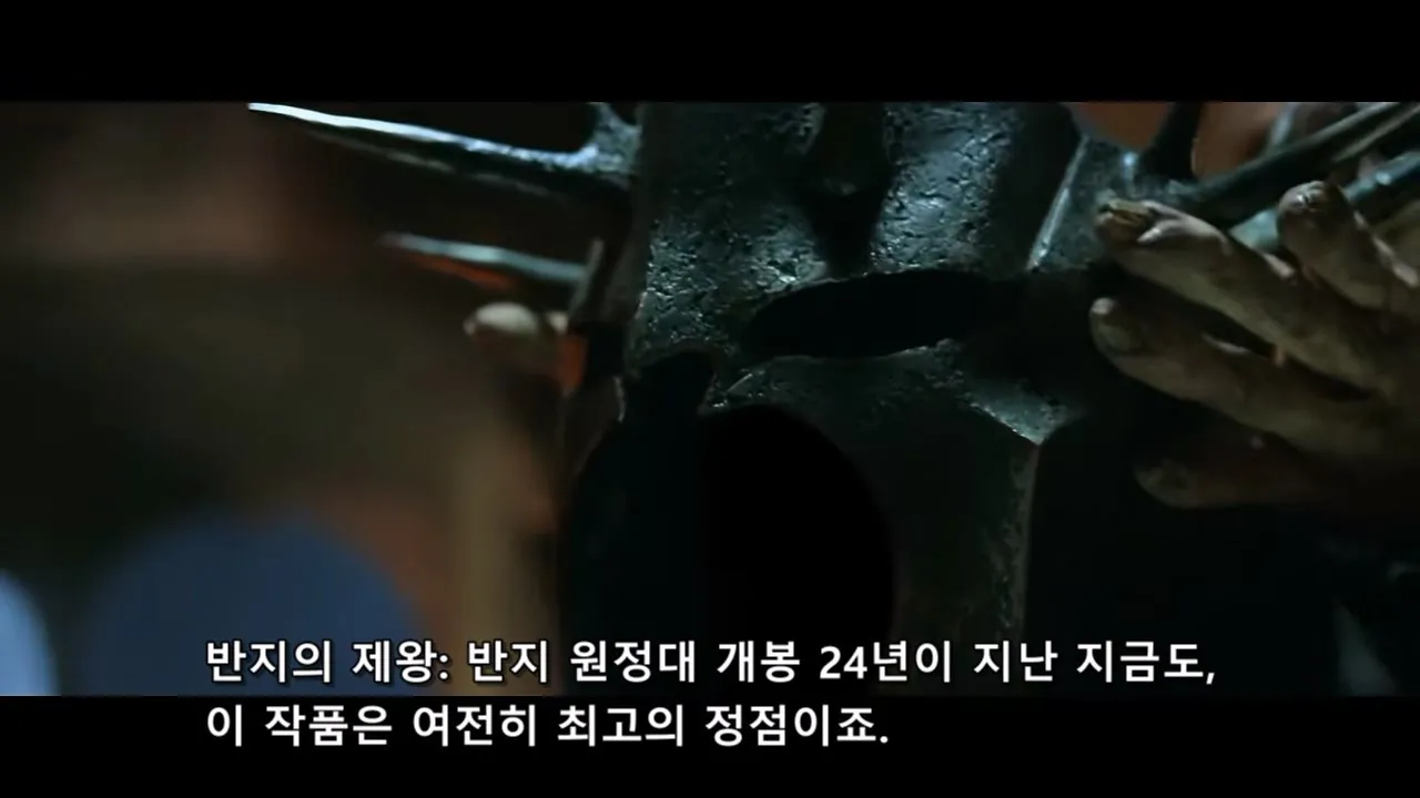 PORQUE SERIA IMPOSIBLE DE FILMAR EL SEÑOR DE LOS ANILLOS HOY_20260908_205143.344.jpg 오늘날 반지의제왕 같은 영화가 못나오는 이유 (스압)