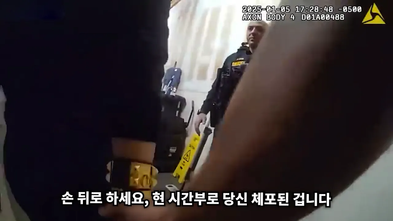스크린샷(1212).png 미국 명품 매장에서 물건 훔치다 잡힌 베트남 스타