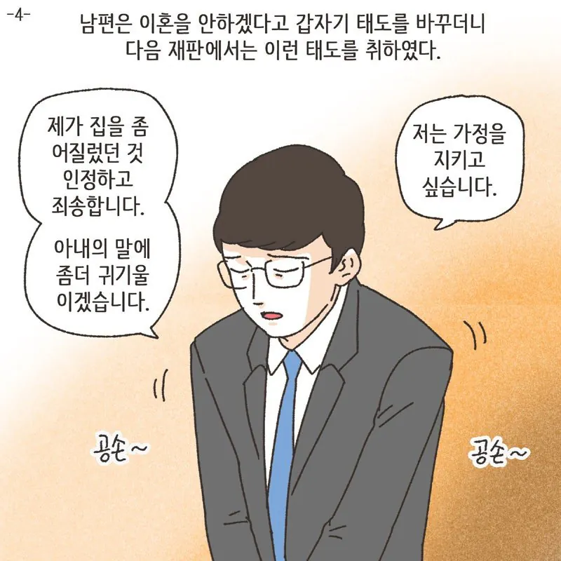 전재산의 절반을 레고에 쓴 남자 ㄷㄷ