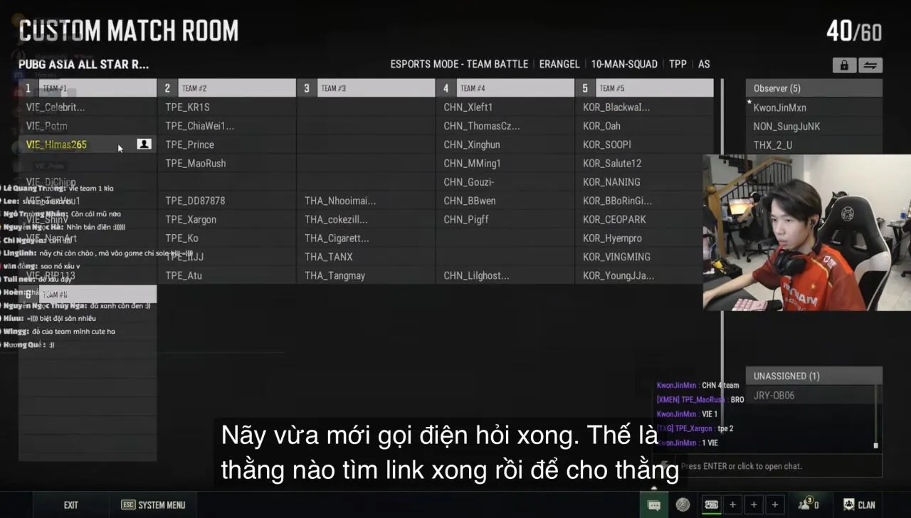베트남애들 작년 같은대회에서도 방플함
