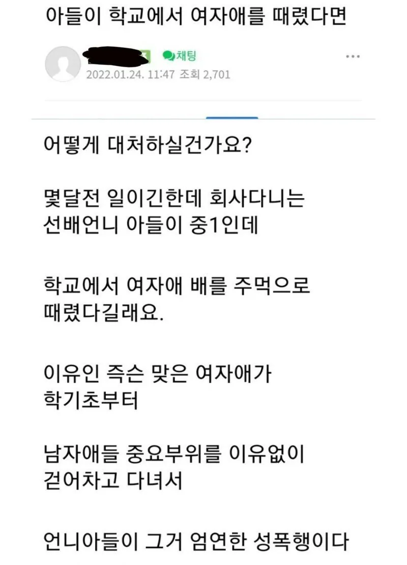 IMG_9161.jpeg 대한민국 제일의 중학생 물리치료사 ㄷㄷㄷ