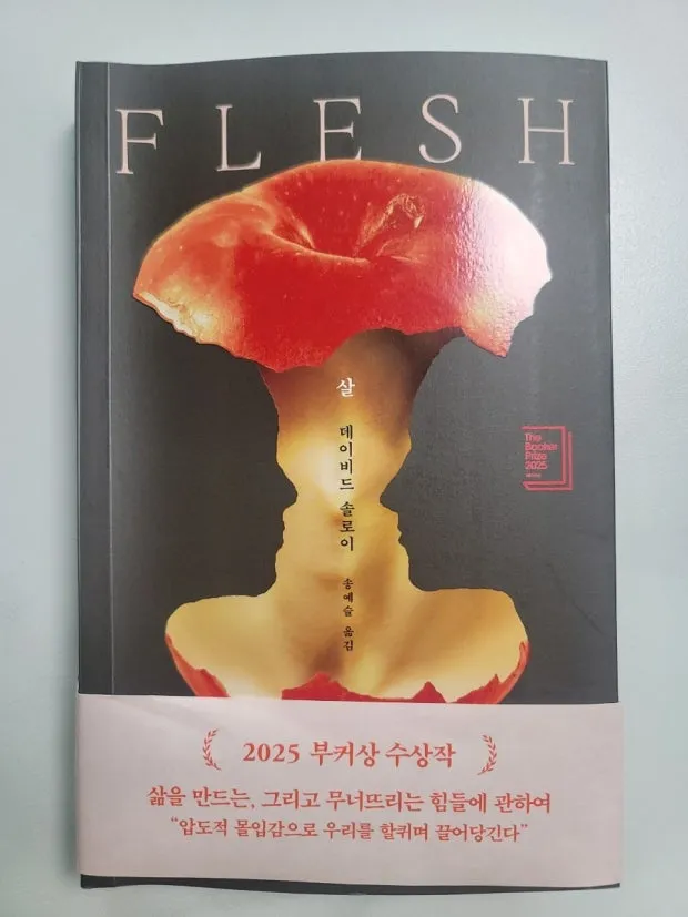 다운로드파일.jpg [책소개] 젊을 때 인생을 조지는 가장 흔한 방법: 값싼 보상에 과적합되기