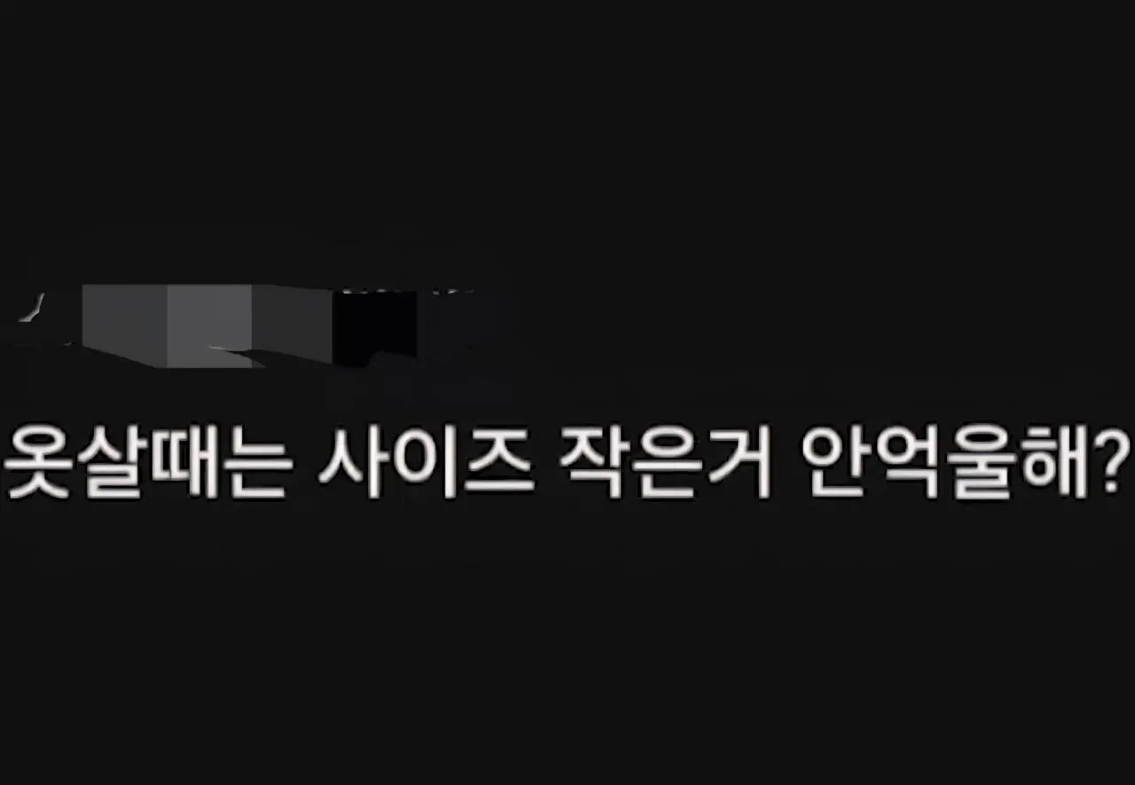 구내식당에서 같은돈 내는게 억울한 여자