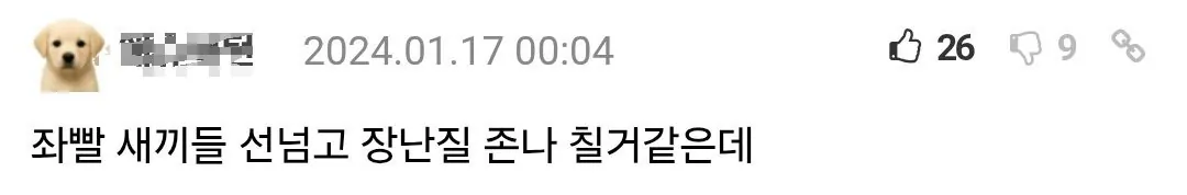 Screenshot_20260929_212209_Samsung Browser.jpg 2년 전에 이미 암살자(들) 미래예지한 포텐 ㄷㄷ