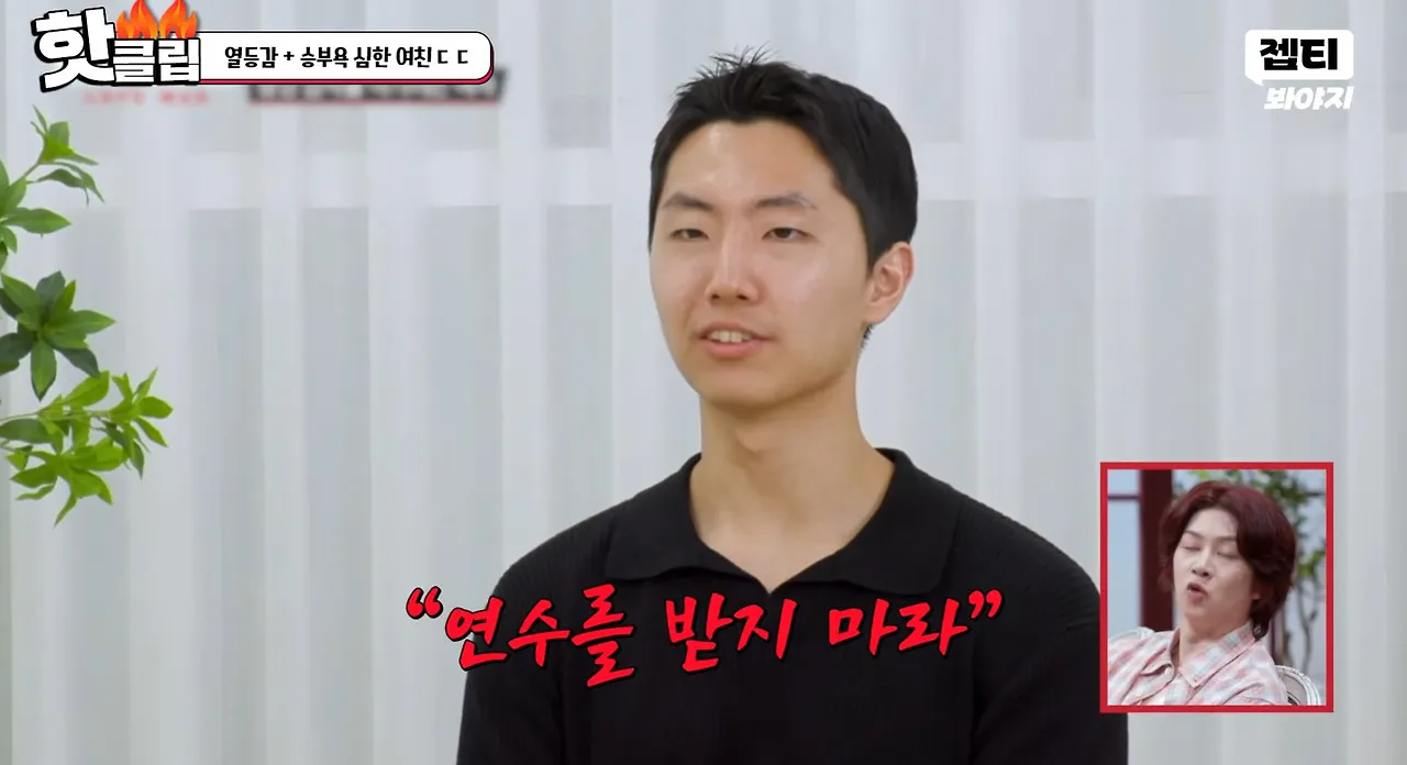 남친한테만 열등감+승부욕 심한 여자친구.jpg