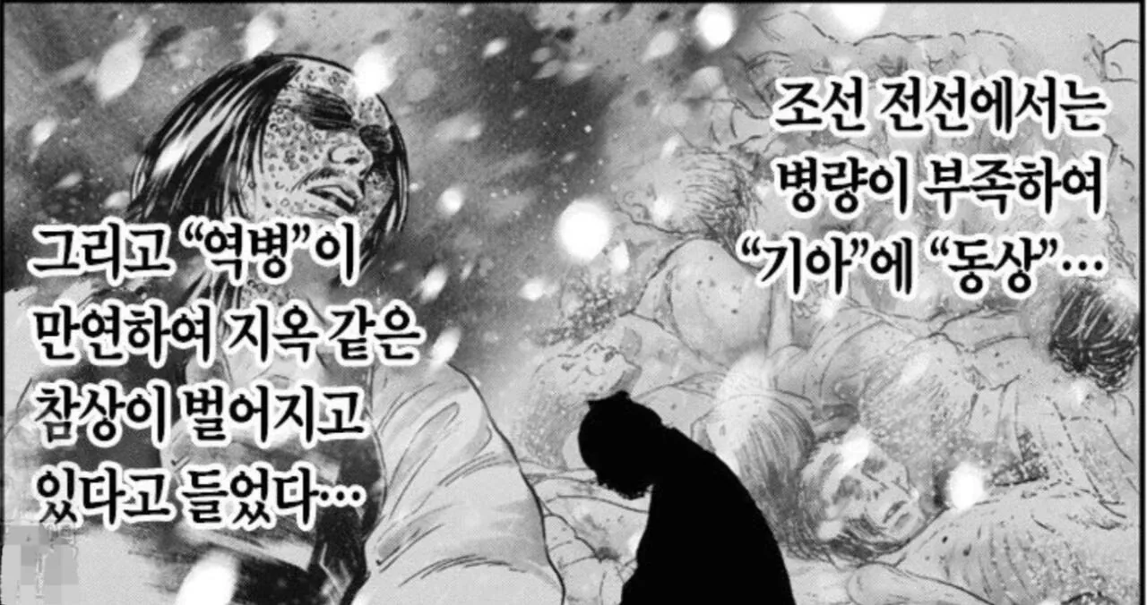 1000118178.jpg ๋์ฟ ๊ฐ์ ์ด์์ผ์ค ์ต๋์ ์๊ธฐ / ํ๋ฐ์์์๊ฒ ์กฐ์ ์ถ๋ณ์ ๋ช
๋ น๋ฐ๋ ์๊ฐ