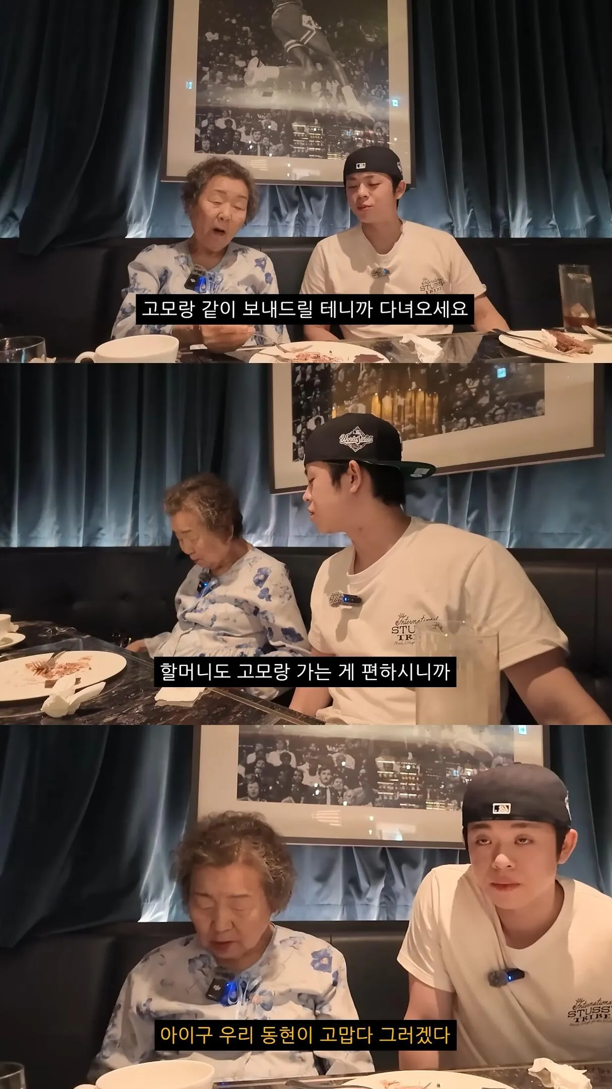1000053161.jpg 친할머니랑 단 둘이 호캉스 하러 간 MC그리.jpg