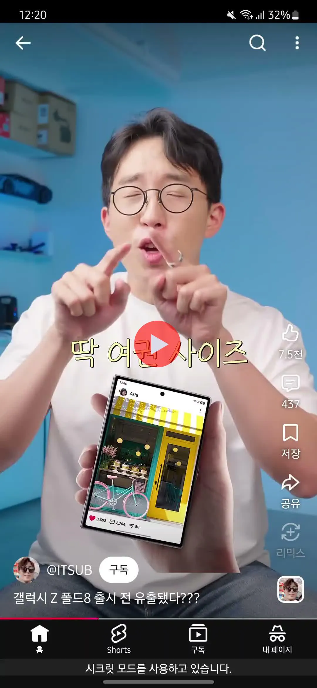 썸네일