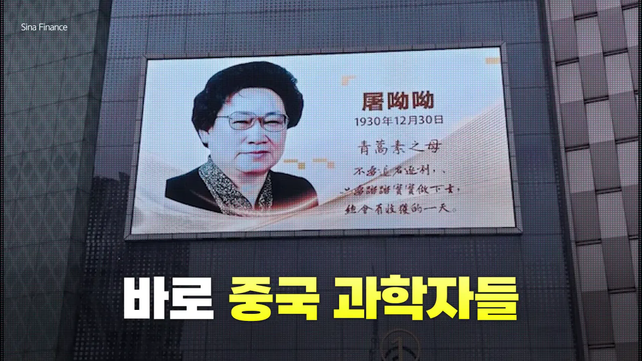 연예인_ 아이돌_ ㄴㄴ 과학자가 따봉인 나라｜크랩 0-6 screenshot.png 중국이 한국보다 유일하게 잘 하고 있는 것