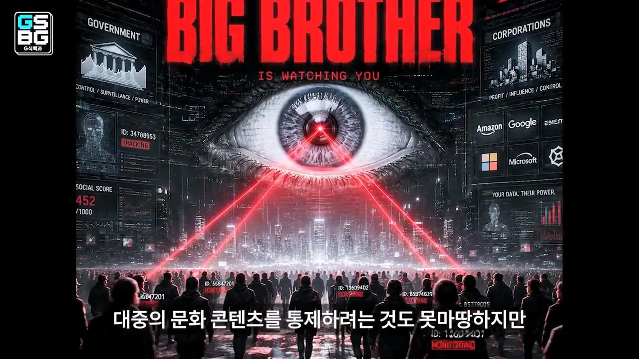 김정은 주석궁 폭파게임 [콜오브듀티 모던워페어 사].mp4_20261023_095421.761.jpg 콜오브듀티 사 논란에 대한 김성회의 일침 "한국의 주적은 북한"