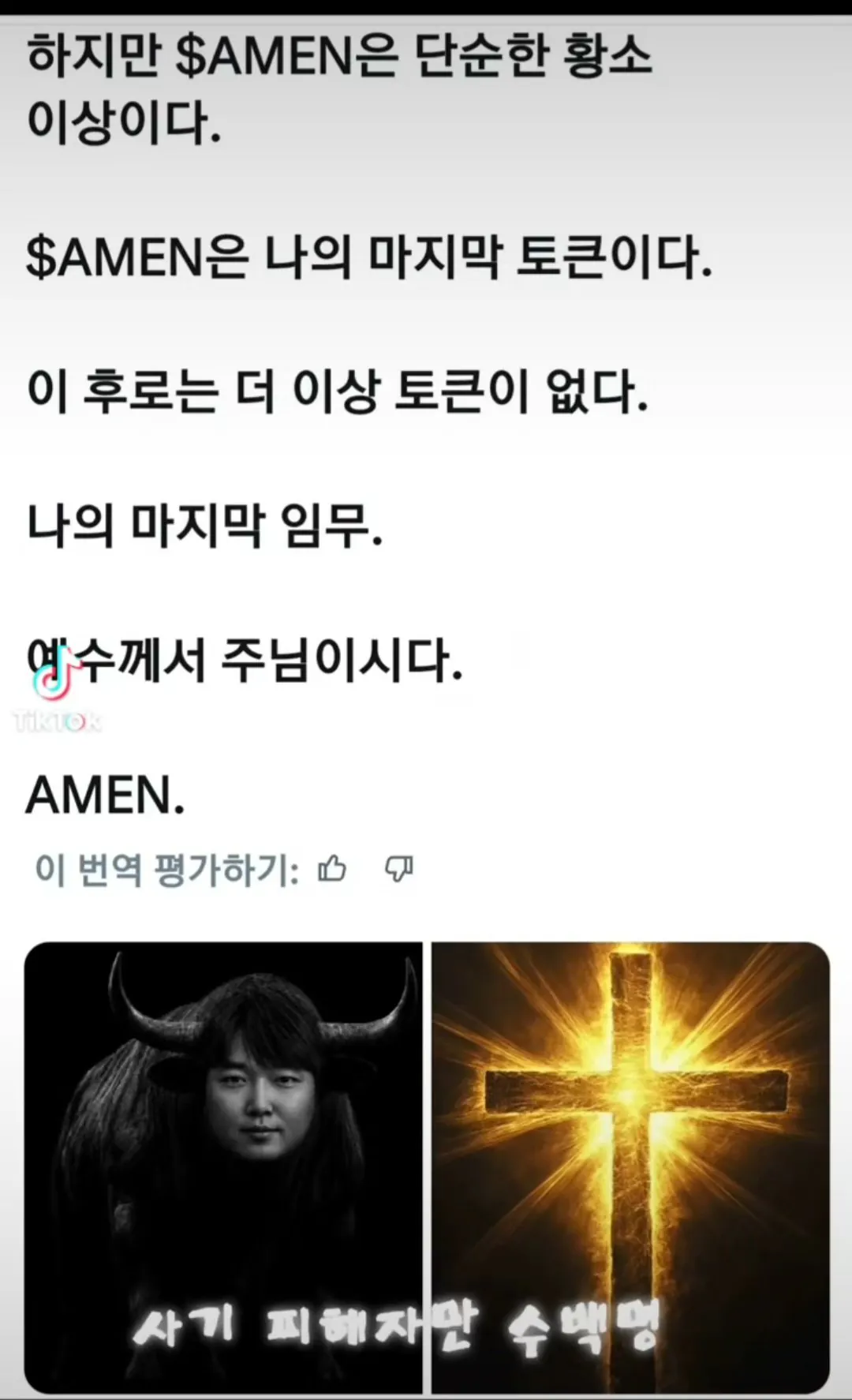 12410.jpg 세계최고 IQ 276 김영훈씨 진짜 진짜 근황.