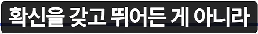 71.png 한국 무술이 통째로 절딴난 과정 요약