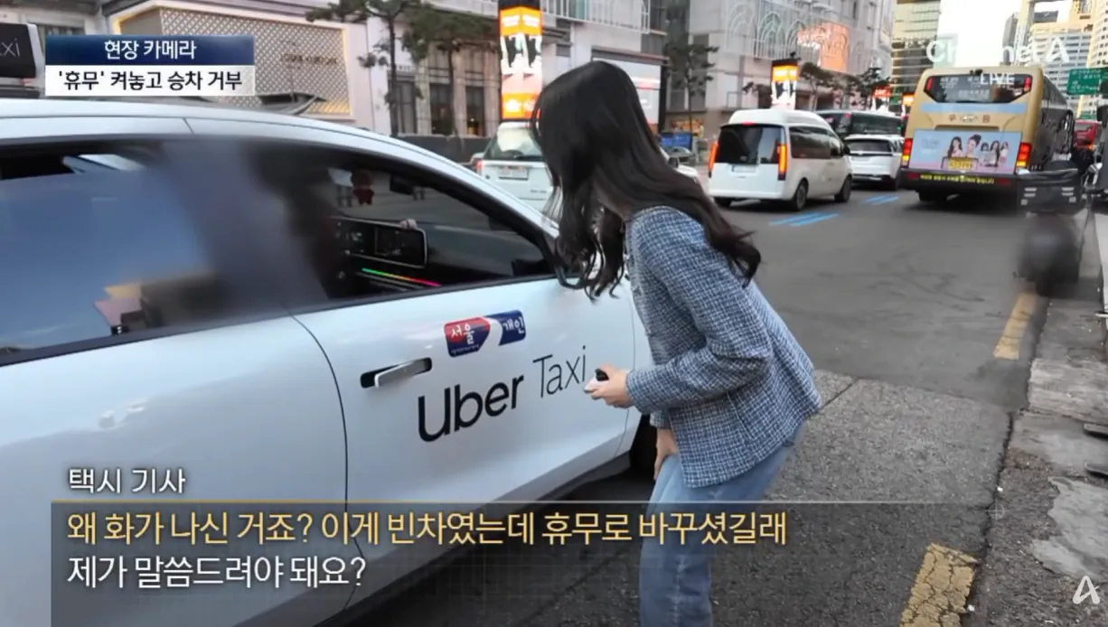 농락하는 ‘빈차’ 택시…다가가면 ‘예약’ (13).png 예약.휴무 버튼 누르고 손님 안태우는 택시들