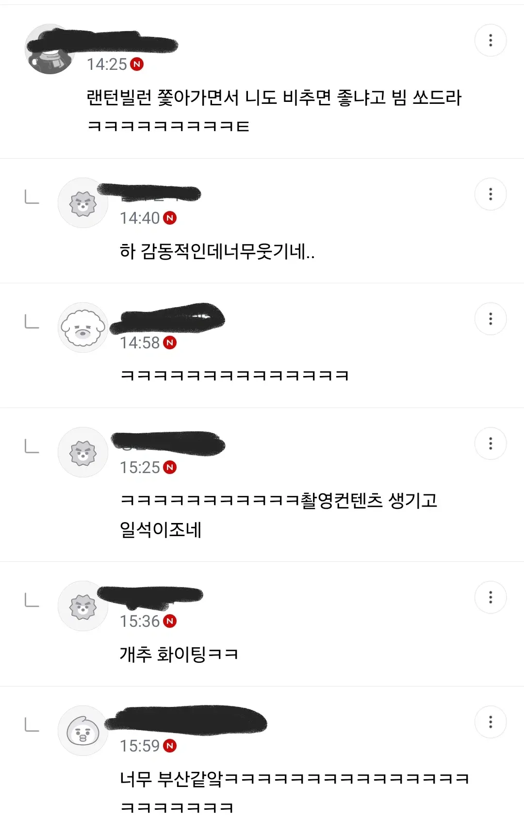 8.webp 이것마저 역시 부산답다는 말 나오는 부캉이 방범대