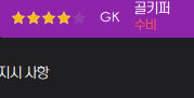 image.png "레알과 바르샤 시대에 나타난 이단아" 디에고 시메오네의 아틀레티코 마드리드(리그, 컵 더블 달성)