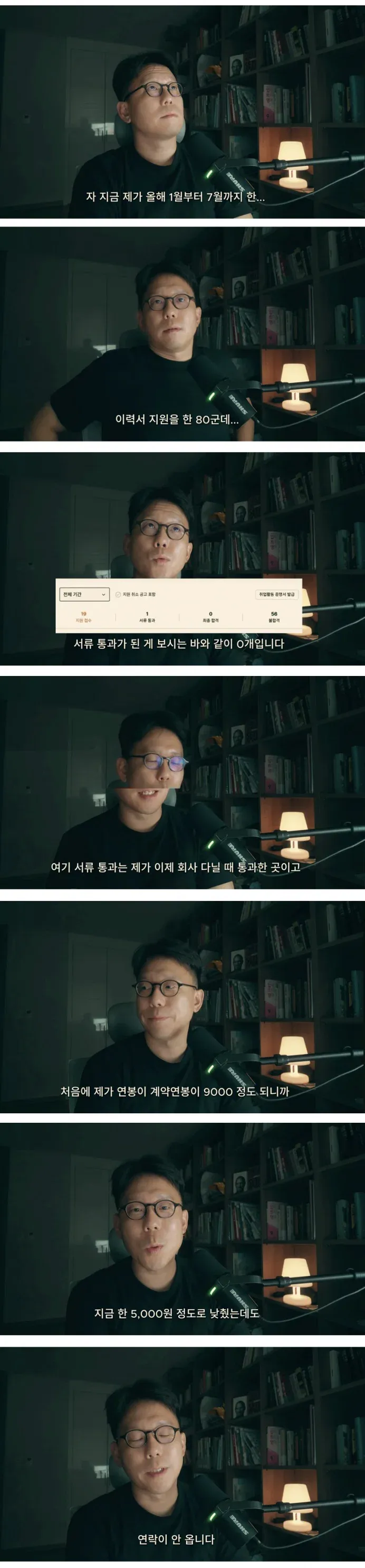 요즘 심각하다는 40대 권고사직