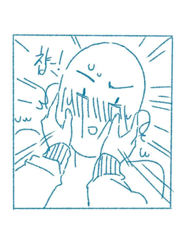 9123b565da6aa55de146ab5d67229270.jpg ㅇㅎ) 남사친 많고 술 좋아하는 여자 특.manhwa