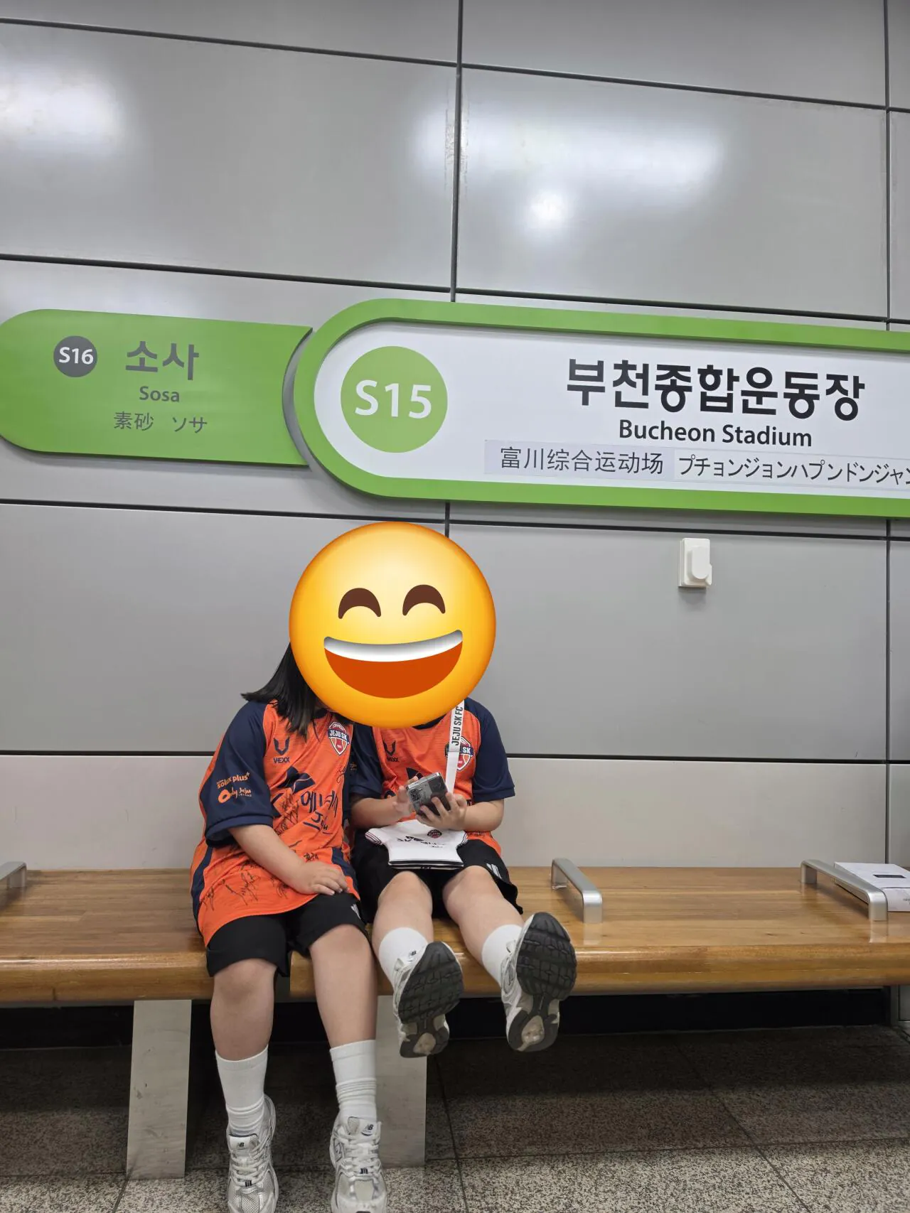 제주팬의 뒤늦은 부천 원정 후기!