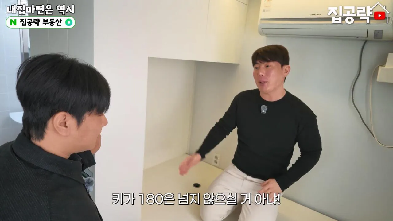 서울 월세 50만원대 현실....mp4_20261019_160907.812.jpg 서울의 흔한 월세 50만원짜리 원룸 수준 ㄷㄷㄷ