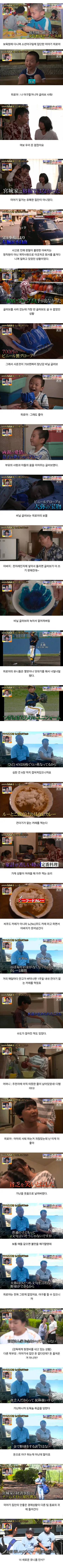 너무 많은걸 가지고 태어난 야구선수
