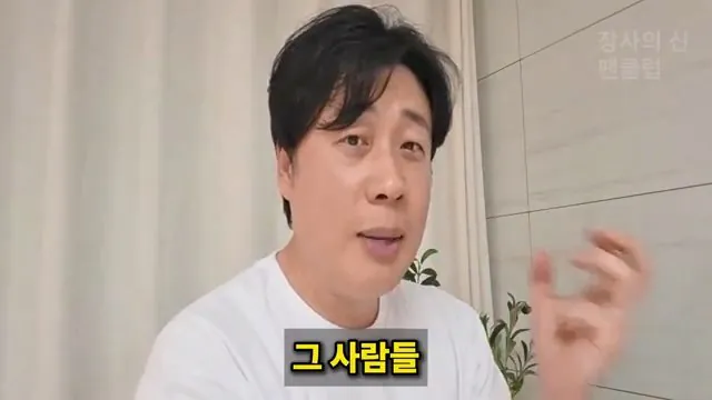 [충격단독]PD수첩 비공개 이야기 김세의 BYC 코니샤 의혹 100억 계획.mp4_20260720_110917.824.jpg 장사의신이 가세연 김세의 부실 채권 매입하려는 이유 ㄷㄷㄷ