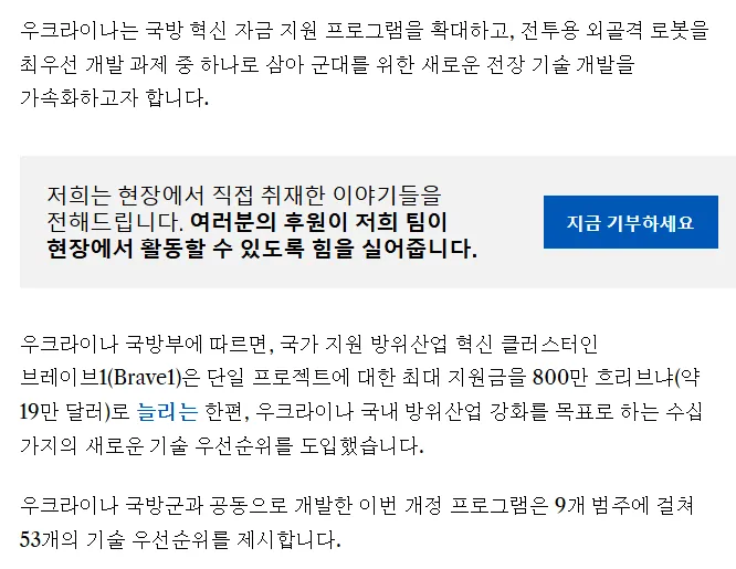 image.png 미래의 병사. 사이버펑크가 다가온다..!