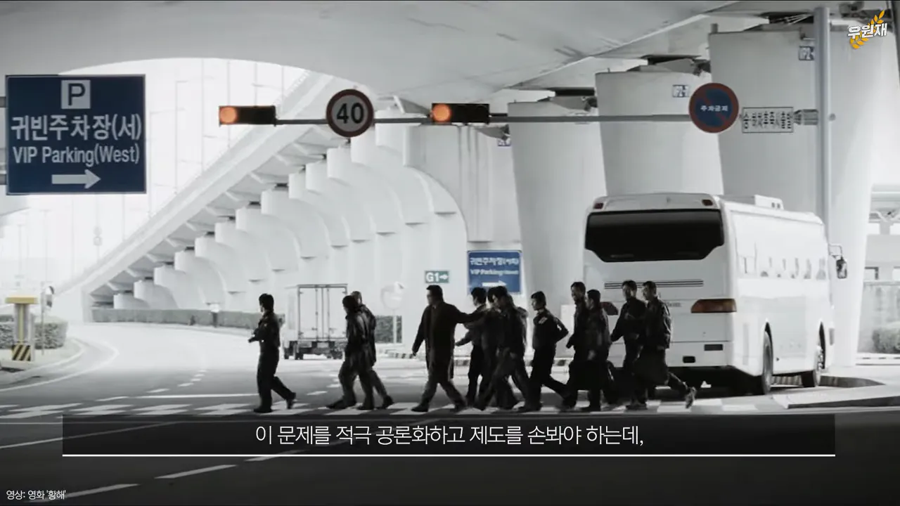 스크린샷(1506).png 10년째 전국 범죄율 1위 제주, 원인은 제도적 허점?