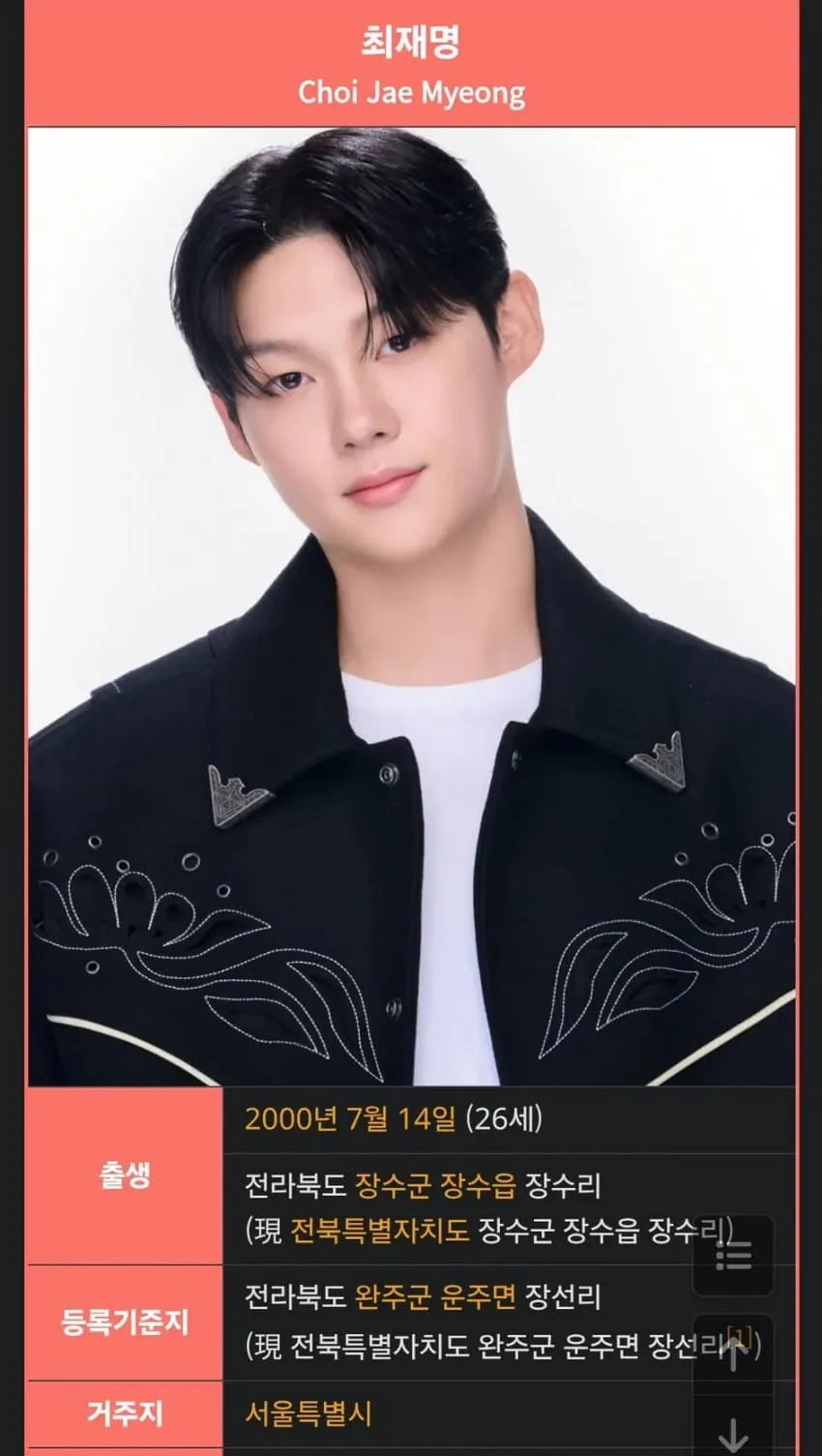 2.jpg 지금 트위터에서 논란 터진 TV조선
