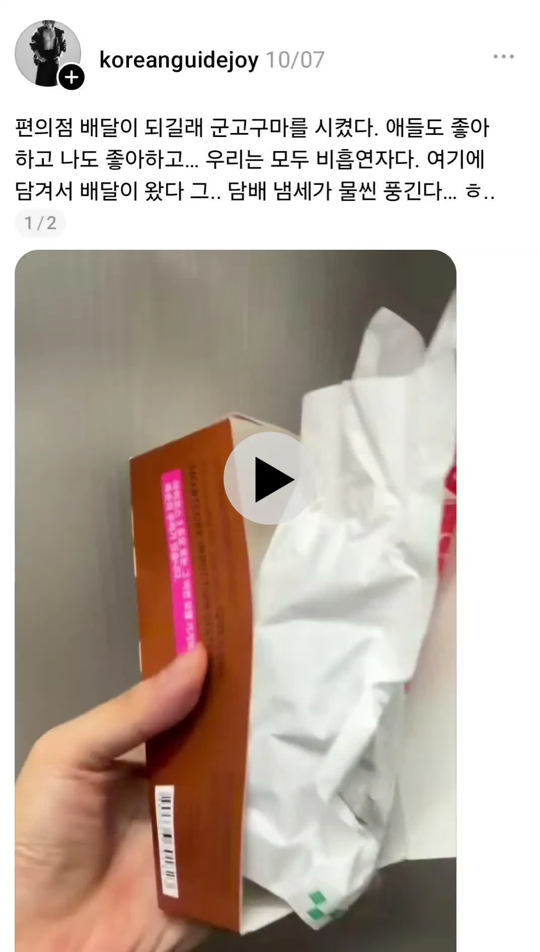 썸네일