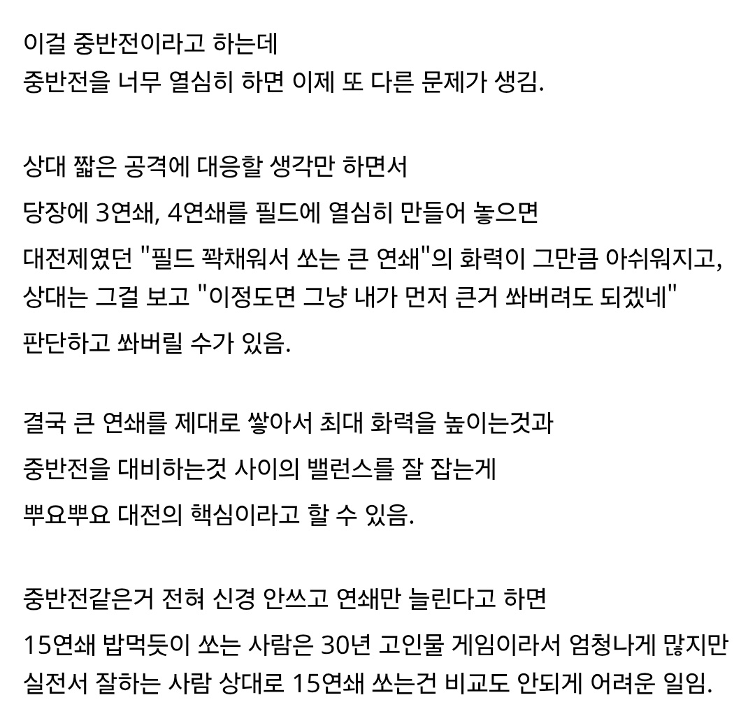 image.png 아겜으로 핫한 뿌요뿌요 대전 설명.....jpg