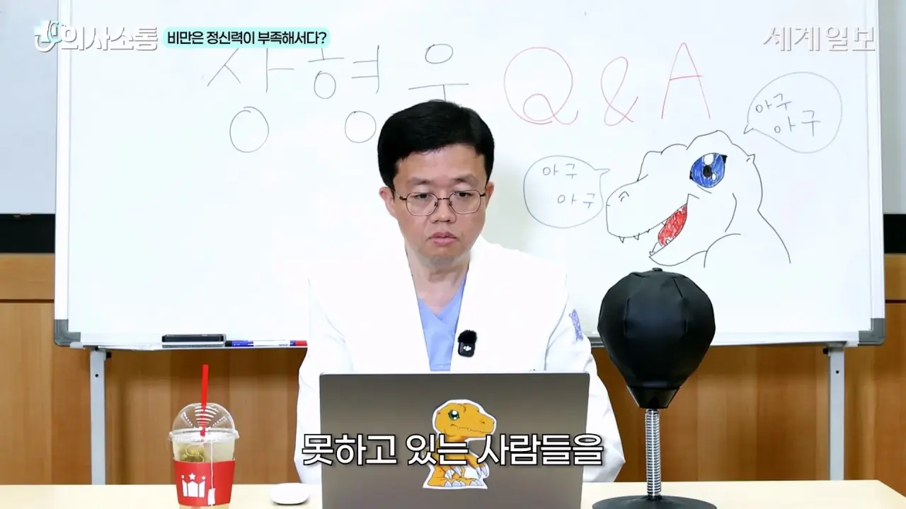 1000062377.webp 방금 올라온 위고비 아구통 의사의 매운맛 QnA 시간