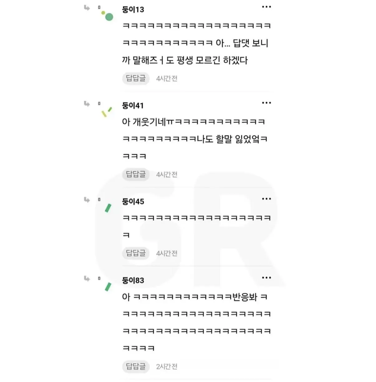 IMG_3595.jpeg 애인 어머니한테 패드립 먹음..jpg