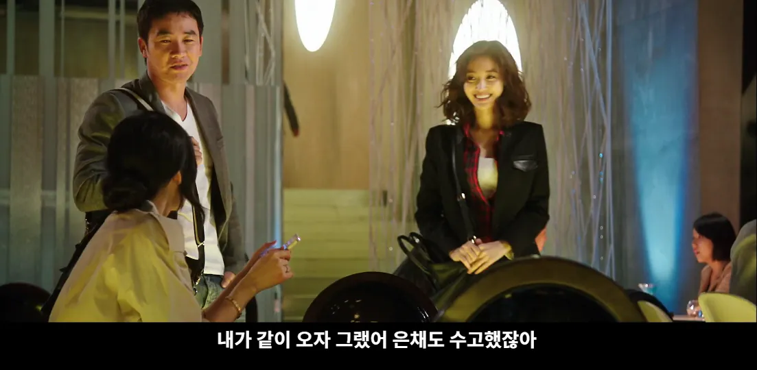 6.png 15년 만에 대학생 시절 남사친을 만난 여자