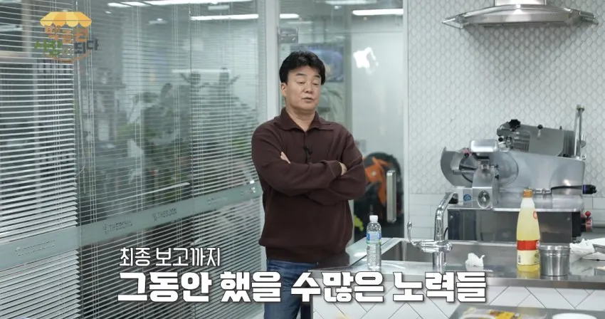 22953.jpg [정보] 백종원 메뉴개발비 비화  feat (어묵)