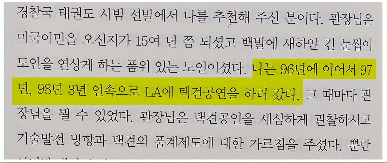 image.png 대한민국을 40년간 가스라이팅한 레전드 사기꾼을 Araboja
