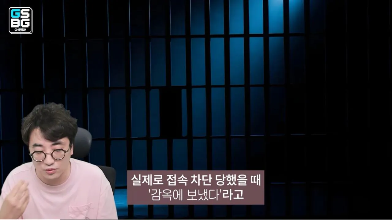 113868.jpg 영래기를 허위사실 유포로 고소한 NC 주장이 경찰선에서 불송치 난 이유