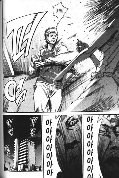 1789291379-2.jpeg ์ฌ์ฑ์ ๋น ์ง ์ ์์ฌ์์ ๋ง๋ก.manhwa