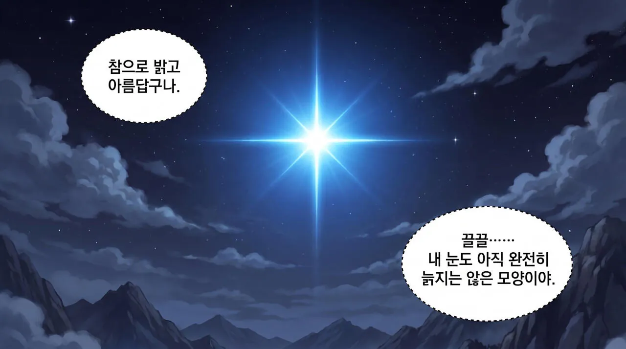 71.jpg 만화로 보는 초한지 - 노책사 범증.jpg