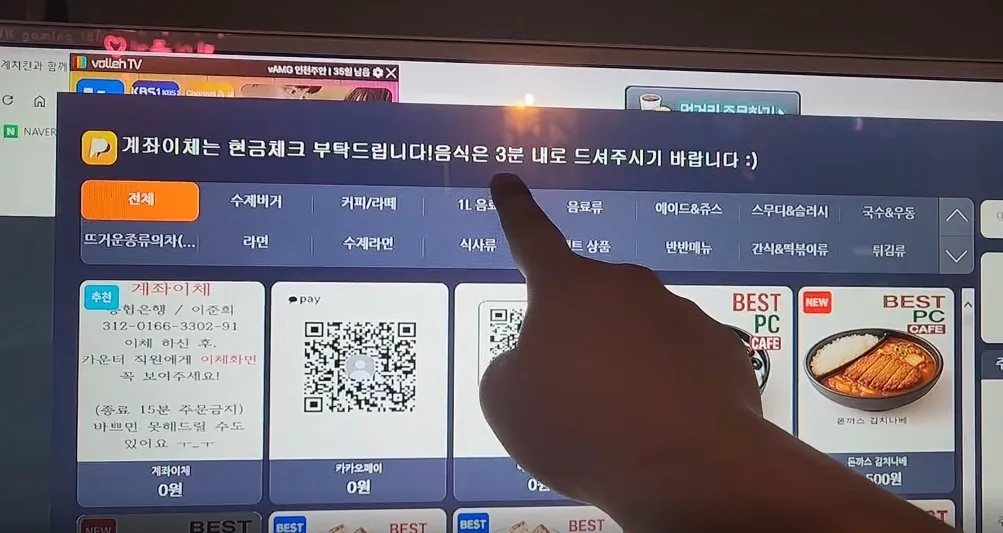 썸네일