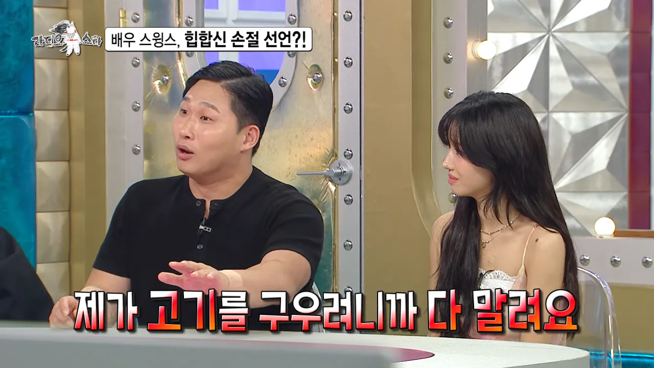 Internet_20260909_164612_19.webp 배우 전향하고 문화 충격 받았다는 스윙스.jpg