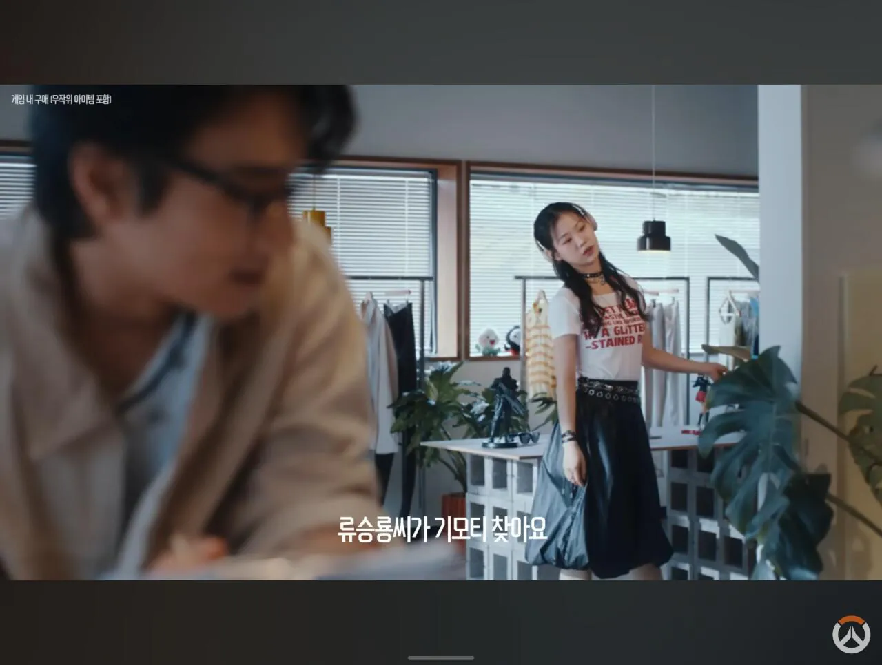 Screenshot_20260811_153124_YouTube.jpg 넥슨으로 간 오버워치 근황(류승룡 기모띠).jpg