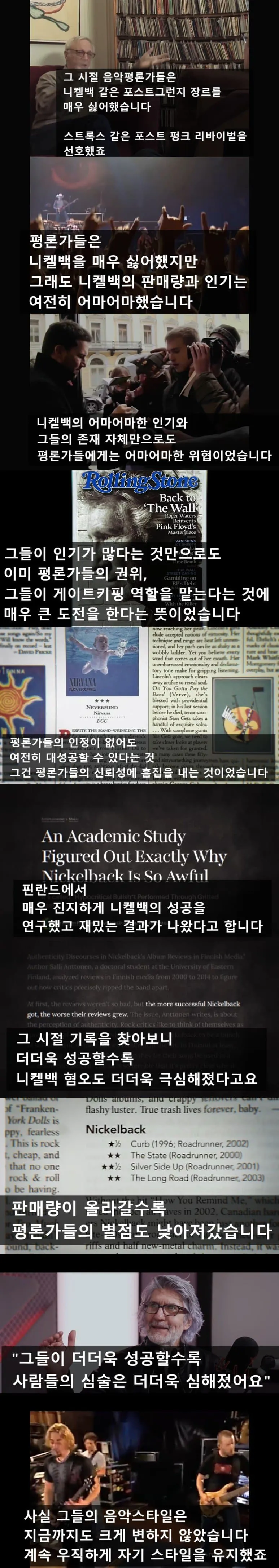 1000037674.jpg 역사상 최악의 밴드