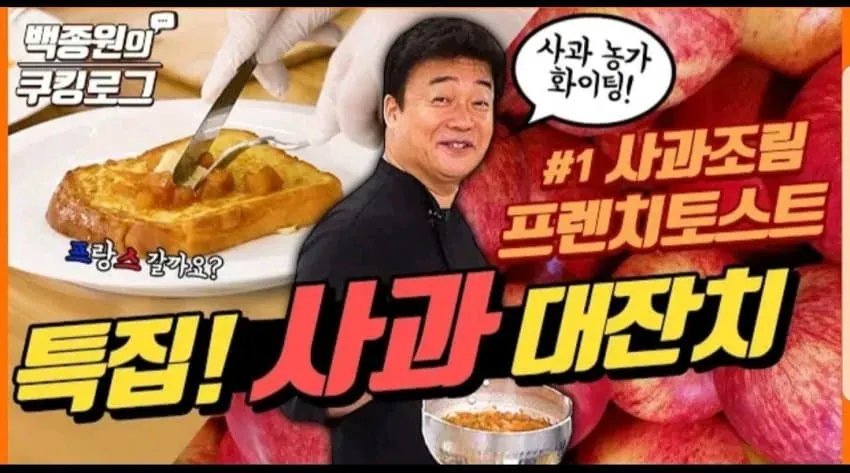 백종원이 살린 농가 모음..jpg