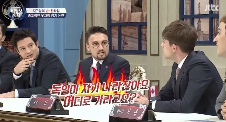 IMG_1941.jpeg 이쯤에서 다시보는 비정상회담 사이다 발언