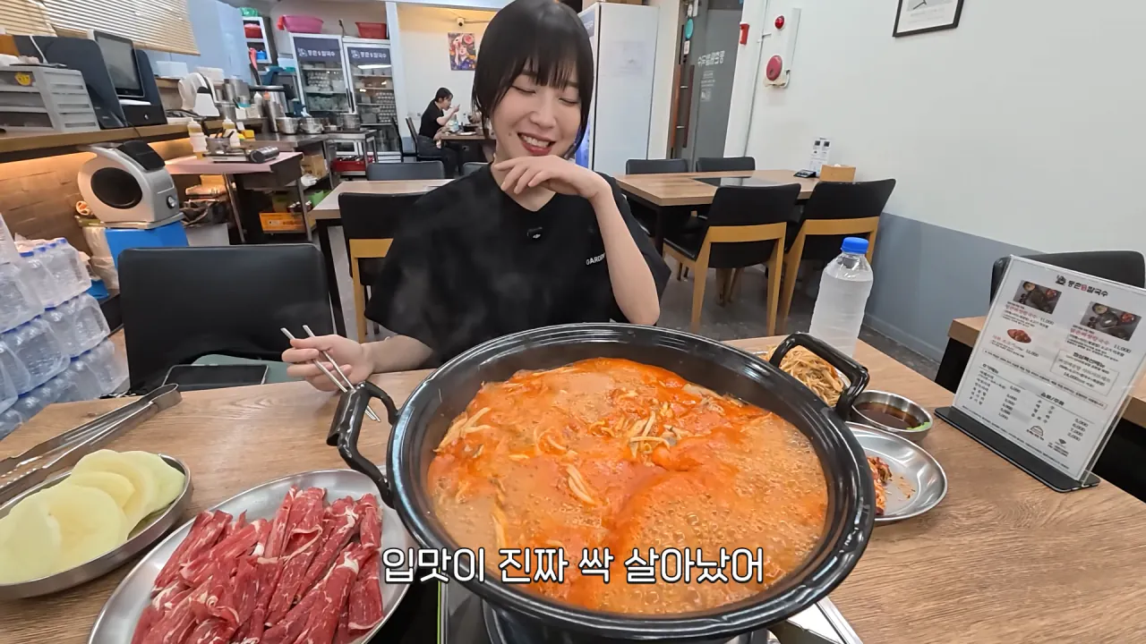 육수추가만 15번 하는 배달 단골집 찾아갔더니 사장님이..😂 등촌 샤브칼국수 먹방 4-10 screenshot.png 쯔양 "오늘은 입맛이 없어서 이 정도만 먹겠습니다"