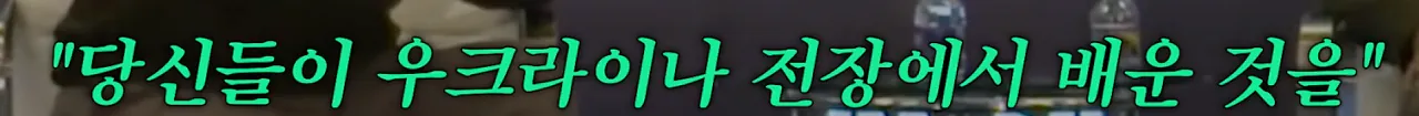 image.png 주한미군사령관 "제주-경기도까지, 한반도 전역 훈련하자!"